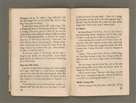 期刊名稱：Oa̍h-miā ê Bí-niû/其他-其他名稱：活命ê米糧圖檔，第18張，共28張