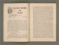 期刊名稱：Oa̍h-miā ê Bí-niû/其他-其他名稱：活命ê米糧圖檔，第6張，共28張