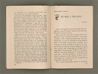 期刊名稱：Oa̍h-miā ê Bí-niû/其他-其他名稱：活命ê米糧圖檔，第21張，共28張