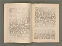 期刊名稱：Oa̍h-miā ê Bí-niû/其他-其他名稱：活命ê米糧圖檔，第23張，共28張