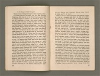 期刊名稱：Oa̍h-miā ê Bí-niû/其他-其他名稱：活命ê米糧圖檔，第10張，共28張