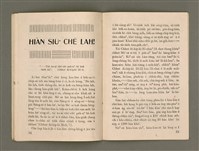 期刊名稱：Oa̍h-miā ê Bí-niû/其他-其他名稱：活命ê米糧圖檔，第18張，共28張