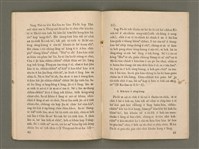 期刊名稱：Oa̍h-miā ê Bí-niû/其他-其他名稱：活命ê米糧圖檔，第25張，共28張