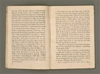 期刊名稱：Oa̍h-miā ê Bí-niû/其他-其他名稱：活命ê米糧圖檔，第3張，共28張