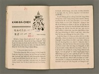 期刊名稱：Oa̍h-miā ê Bí-niû/其他-其他名稱：活命ê米糧圖檔，第8張，共28張