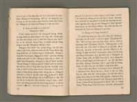 期刊名稱：Oa̍h-miā ê Bí-niû/其他-其他名稱：活命ê米糧圖檔，第9張，共28張