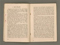 期刊名稱：Oa̍h-miā ê Bí-niû/其他-其他名稱：活命ê米糧圖檔，第12張，共28張