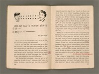 期刊名稱：Oa̍h-miā ê Bí-niû/其他-其他名稱：活命ê米糧圖檔，第19張，共28張