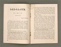 期刊名稱：Oa̍h-miā ê Bí-niû/其他-其他名稱：活命ê米糧圖檔，第10張，共28張