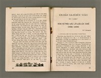 期刊名稱：Oa̍h-miā ê Bí-niû/其他-其他名稱：活命ê米糧圖檔，第12張，共28張