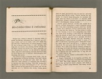 期刊名稱：Oa̍h-miā ê Bí-niû/其他-其他名稱：活命ê米糧圖檔，第20張，共28張