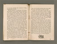 期刊名稱：Oa̍h-miā ê Bí-niû/其他-其他名稱：活命ê米糧圖檔，第24張，共28張