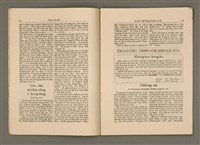 期刊名稱：TÂI-OÂN KÀU-HŌE KONG-PÒ 861 Hō/其他-其他名稱：台灣教會公報 861號圖檔，第6張，共16張