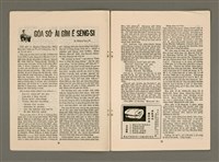 期刊名稱：TÂI-OÂN KÀU-HŌE KONG-PÒ 950 Hō/其他-其他名稱：台灣教會公報 950號圖檔，第7張，共12張