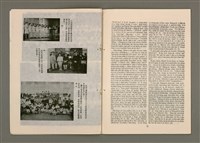 期刊名稱：TÂI-OÂN KÀU-HŌE KONG-PÒ 963、964 Hō Ha̍p-khan/其他-其他名稱：台灣教會公報 963、964號 合刊圖檔，第8張，共14張