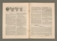 期刊名稱：TÂI-OÂN KÀU-HŌE KONG-PÒ 975 Hō/其他-其他名稱：台灣教會公報 975號圖檔，第9張，共14張