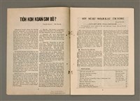 期刊名稱：TÂI-OÂN KÀU-HŌE KONG-PÒ 984 Hō/其他-其他名稱：台灣教會公報 984號圖檔，第2張，共14張