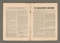 期刊名稱：TÂI-OÂN KÀU-HŌE KONG-PÒ 991 Hō/其他-其他名稱：台灣教會公報 991號圖檔，第6張，共13張