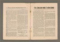 期刊名稱：TÂI-OÂN KÀU-HŌE KONG-PÒ 991 Hō/其他-其他名稱：台灣教會公報 991號圖檔，第7張，共13張