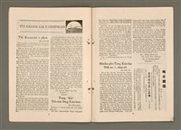 期刊名稱：TÂI-OÂN KÀU-HŌE KONG-PÒ 996 Hō/其他-其他名稱：台灣教會公報 996號圖檔，第6張，共14張