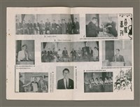 期刊名稱：TÂI-OÂN KÀU-HŌE KONG-PÒ 1001 Hō/其他-其他名稱：台灣教會公報 1001號圖檔，第13張，共15張