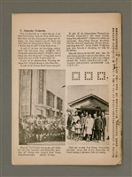 期刊名稱：TÂI-OÂN KÀU-HŌE KONG-PÒ 1003 Hō/其他-其他名稱：台灣教會公報 1003號圖檔，第11張，共12張