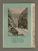 期刊名稱：TÂI-OÂN KÀU-HŌE KONG-PÒ 1024、1025 Hō Ha̍p-khan/其他-其他名稱：台灣教會公報1024、1025號 合刊圖檔，第19張，共20張