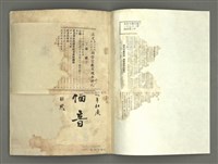 期刊名稱：瀛光第167-168期暨宣教百週年特刊/其他-其他名稱：TÂI-OÂN KÀU-HŌE KONG-PÒ 960 kî圖檔，第2張，共49張