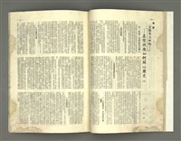 期刊名稱：瀛光第167-168期暨宣教百週年特刊/其他-其他名稱：TÂI-OÂN KÀU-HŌE KONG-PÒ 960 kî圖檔，第17張，共49張