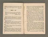 期刊名稱：KIM-KÙ Ê KÒ͘-SŪ  (1959 nî 1 ge̍h)/其他-其他名稱：主日金句ê故事（1959年1月）圖檔，第3張，共10張