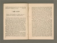 期刊名稱：KIM-KÙ Ê KÒ͘-SŪ  (1959 nî 1 ge̍h)/其他-其他名稱：主日金句ê故事（1959年1月）圖檔，第4張，共10張