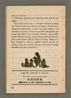 期刊名稱：KIM-KÙ Ê KÒ͘-SŪ  (1959 nî 6 ge̍h)/其他-其他名稱：金句ê故事（1959年6月）圖檔，第9張，共10張