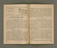 期刊名稱：KIM-KÙ Ê KÒ͘-SŪ  (1959 nî 9 ge̍h)/其他-其他名稱：金句ê故事（1959年9月）圖檔，第8張，共10張