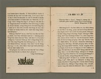 期刊名稱：KIM-KÙ Ê KÒ͘-SŪ  (1959 nî 10 ge̍h)/其他-其他名稱：金句ê故事（1959年10月）圖檔，第3張，共10張