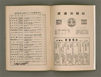 期刊名稱：Múi-ji̍t Lêng niû/其他-其他名稱：每日靈糧圖檔，第31張，共36張