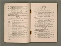期刊名稱：Múi-ji̍t Lêng-niû/其他-其他名稱：每日靈糧/副題名：1969 Sin Soan Lông-thoân nî/其他-其他副題名：1969新宣農傳年圖檔，第13張，共30張
