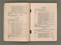 期刊名稱：Múi-ji̍t Lêng-niû/其他-其他名稱：每日靈糧/副題名：1969 Sin Soan Lông-thoân nî/其他-其他副題名：1969新宣農傳年圖檔，第14張，共30張