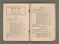期刊名稱：Múi-ji̍t Lêng-niû/其他-其他名稱：每日靈糧/副題名：1969 Sin Soan Lông-thoân nî/其他-其他副題名：1969新宣農傳年圖檔，第21張，共30張