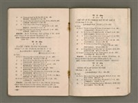 期刊名稱：Múi-ji̍t Lêng-niû/其他-其他名稱：每日靈糧/副題名：1969 Sin Soan Lông-thoân nî/其他-其他副題名：1969新宣農傳年圖檔，第24張，共30張