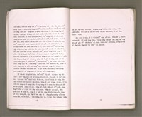 主要名稱：Khó-ài ê siû-jîn/其他-其他名稱：可愛ê仇人圖檔，第5張，共58張