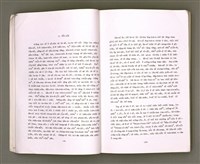 主要名稱：Khó-ài ê siû-jîn/其他-其他名稱：可愛ê仇人圖檔，第8張，共58張