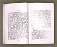 主要名稱：Khó-ài ê siû-jîn/其他-其他名稱：可愛ê仇人圖檔，第7張，共58張