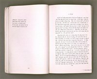 主要名稱：Khó-ài ê siû-jîn/其他-其他名稱：可愛ê仇人圖檔，第12張，共58張