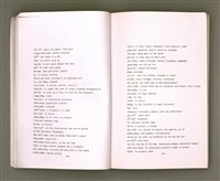 主要名稱：Khó-ài ê siû-jîn/其他-其他名稱：可愛ê仇人圖檔，第15張，共58張