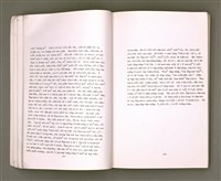 主要名稱：Khó-ài ê siû-jîn/其他-其他名稱：可愛ê仇人圖檔，第17張，共58張