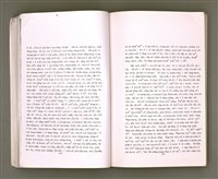 主要名稱：Khó-ài ê siû-jîn/其他-其他名稱：可愛ê仇人圖檔，第20張，共58張