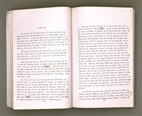 主要名稱：Khó-ài ê siû-jîn/其他-其他名稱：可愛ê仇人圖檔，第26張，共58張