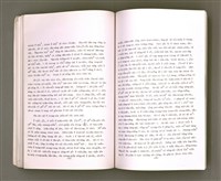 主要名稱：Khó-ài ê siû-jîn/其他-其他名稱：可愛ê仇人圖檔，第30張，共58張