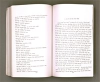 主要名稱：Khó-ài ê siû-jîn/其他-其他名稱：可愛ê仇人圖檔，第32張，共58張