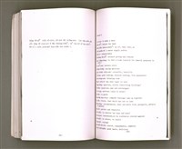 主要名稱：Khó-ài ê siû-jîn/其他-其他名稱：可愛ê仇人圖檔，第34張，共58張